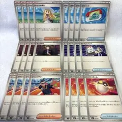 ポケモンカード　トレーナーズ　まとめ売り