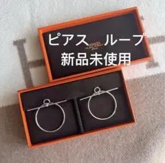 2026年最新】ピアス エルメスの人気アイテム - メルカリ