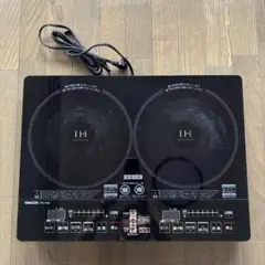 【完動品】2口IH調理器 YEH-1456 1400W 冷却ファン付き