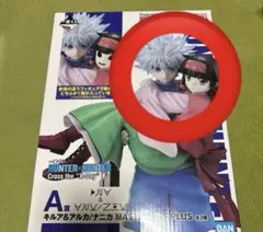 BANDAI HUNTER×HUNTER キルア・ゾルディック アルカ A賞