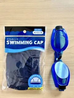 新品。水泳帽&水中メガネ、紺×青。水泳海水浴プール。アウトドア旅行idKj71Z
