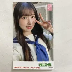 Item thumbnail for item f2dcfb6d-962f-43b6-ab7f-062692cc4e56