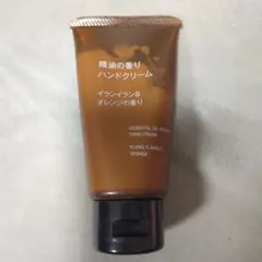 無印良品　精油の香りハンドクリーム　イランイラン&オレンジの香り50gのサムネイル