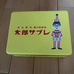 くいだおれ太郎 空き缶 缶ケース