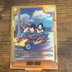 ドラゴンボールフュージョンワールドST01-046 パラレル - メルカリ