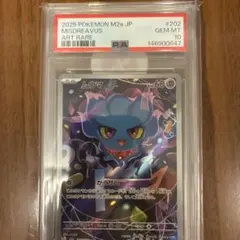 ドクケイル AR MEGA ハイクラスパック MEGAドリームex キラ 19… - メルカリ