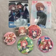 五等分の花嫁 グッズまとめ売り