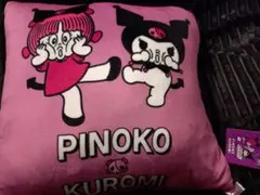 ピノコ　クロミ　スクエアクッション