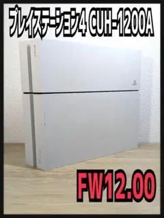 [本体のみ]PS4プレイステーション4 グレイシャーホワイト 1200A