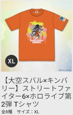 Syosai1031様 リクエスト 2点 まとめ商品