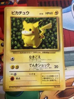 ピカチュウ Ken Sugimori 誤表記 プロモ 旧裏 光沢あり コロコロ