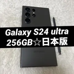 2025年最新】S24ultra 256gbの人気アイテム - メルカリ
