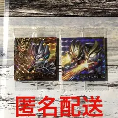 ウルトラマン シールウエハースvol.4 未開封シール　2枚セット