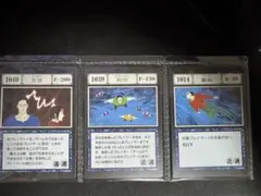 HUNTERHUNTER 一番くじ 奇運アレキサンドライト アカンパニー 他