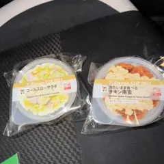 happyくじ　セブンイレブン　1番くじ