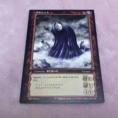 2026年最新】ベルセルク TCGの人気アイテム - メルカリ