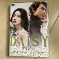 DAISY デイジー('06韓国)