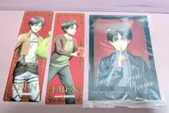 進撃の巨人 フェア 購入特典 エレン まとめ売り