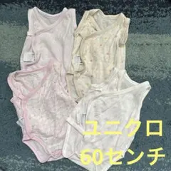 メッシュベビー肌着 60cm 4枚セット