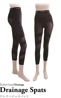 Lala Grant ドレナージュスパッツIIブラック 76