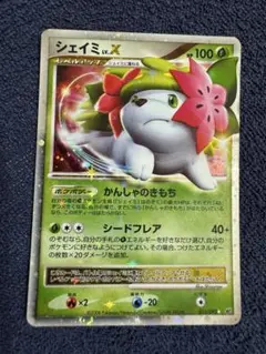 ポケモンカード　シェイミ LV.X アンリミ　破空の激闘　dp