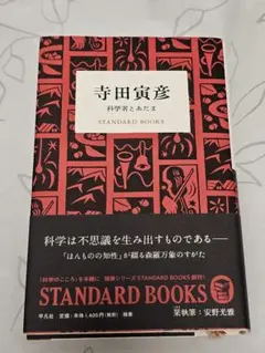 Item thumbnail for item ab9db004-7f72-4772-804a-38d6fe715a4b