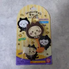ちいかわ うさぎ ロリポップチョコチャーム キーホルダー