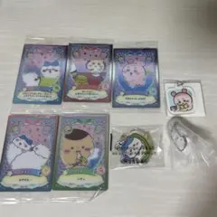 ちいかわ　カード　キーホルダー　まとめ売りのサムネイル