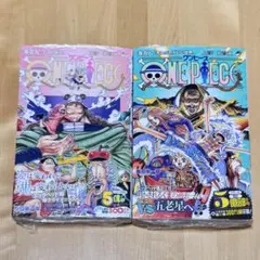 2026年最新】ワンピース 初版 2巻の人気アイテム - メルカリ