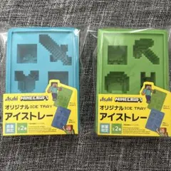 2個セット　Minecraft　オリジナルアイストレー アサヒ飲料