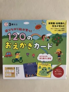 トマト様 リクエスト 2点 まとめ商品