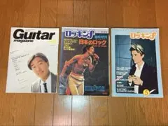 別冊ヤングフォーク 決定保存版 フォークギター教室 小林雄二 編 1977