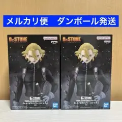 Dr.STONE スタンリー　フィギュア　セット