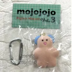mojojojo フィギュアマスコットvol.3 ★Pupu★未開封品①