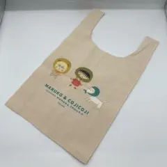 値下げ！新品未使用　まる子　コジコジ　マルシェバック いぬとまるコジ　エコバッグ