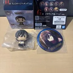 一番くじ 進撃の巨人 G賞 H賞 ミカサ