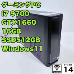 モンハンワイルズ動作OK 極美品 ゲーミングPC Core-i3 RTX2070 TSUKUMO】G-GEAR、AMD Ryzen 7 9800X3D プロセッサを搭載した