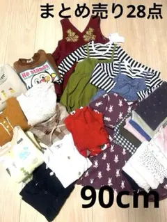 ベビー90cm 女の子　まとめ売り28点