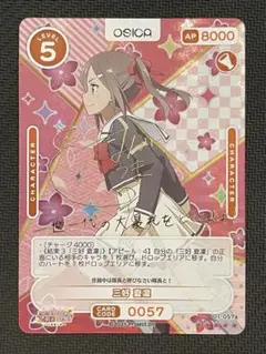 プレシャスメモリーズ　結城友奈　直筆サイン 2025年最新】結城友奈は勇者である サインの人気アイテム - メルカリ