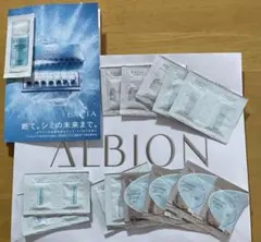 アルビオン エクシア シリウス ブライト セラム・クレンジング・洗顔サンプル他