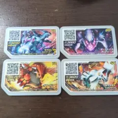 ポケモンガオーレ　ゼクロム、グラードン、ダークライ、シルヴァディ
