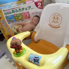 [상태좋음] 호빵맨 아기 목욕 의자, 호빵맨 장난감 포함