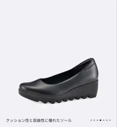 値下げました【ヒルズアヴェニュー 】ウェーブソールプレーンパンプスのサムネイル