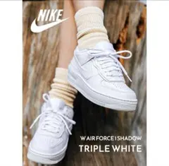 NIKE W AIR FORCE 1 SHADOW 