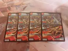 R・S・F・K/オールイン・チャージャー 4枚 黒枠