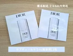DIOR ディオール カプチュールセラム美容液 1mlx2包 フランス製