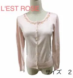 5/  L'EST ROSE カーディガン　薄ピンク