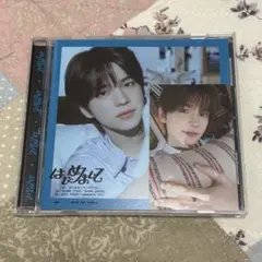 TWS シニュ はじめまして ソロジャケット