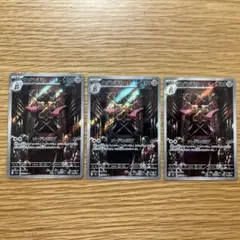 たか様 リクエスト 5点 まとめ商品