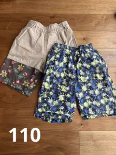 ハーフパンツ 2枚セット　110〜120